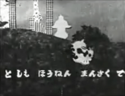 [ofuji_matsuri2.gif]