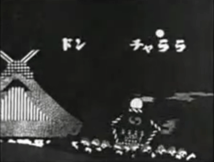 [ofuji_matsuri4.gif]