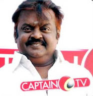 captain tv CAPTAIN TV ONLINE, CAPTAIN TV LIVE ONLINE, CAPTAIN, DMDK PARTY, DMDK