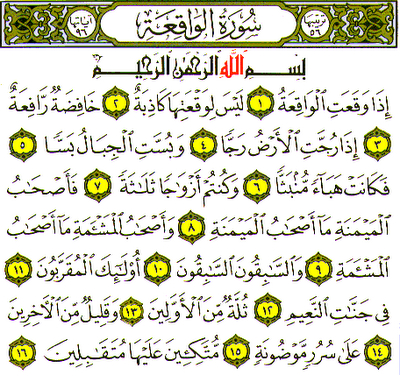 Download Aplikasi Al-quran Gratis