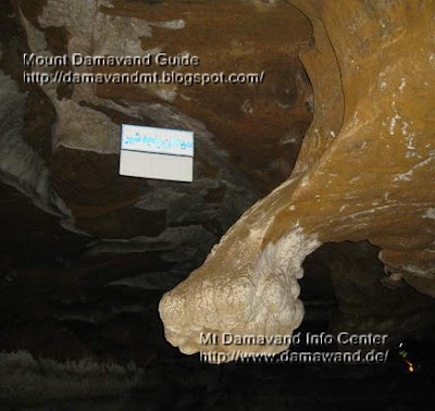 Cave Katalehkhor