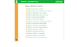 RECURSOS DIDÁCTICOS DO NOSO LIBRO DE COÑECEMENTO DO MEDIO