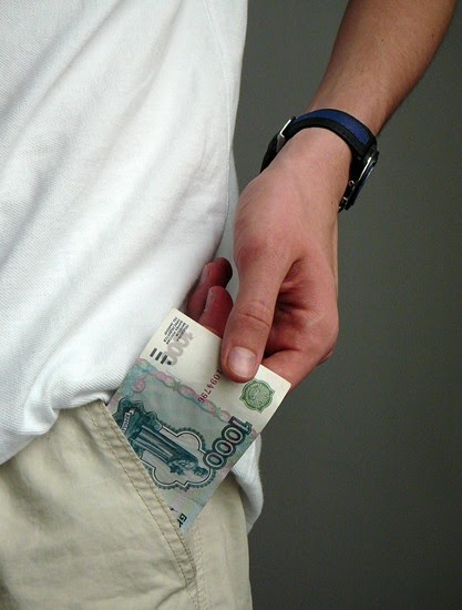 5 рублей в кармане