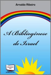 A Bibliogênese de Israel
