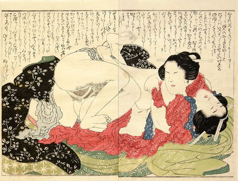 [Hokusai++1760-1849.jpg]
