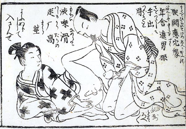 [Suzuki+Harunobu+Two+Men+mid-eighteenth+century.jpg]