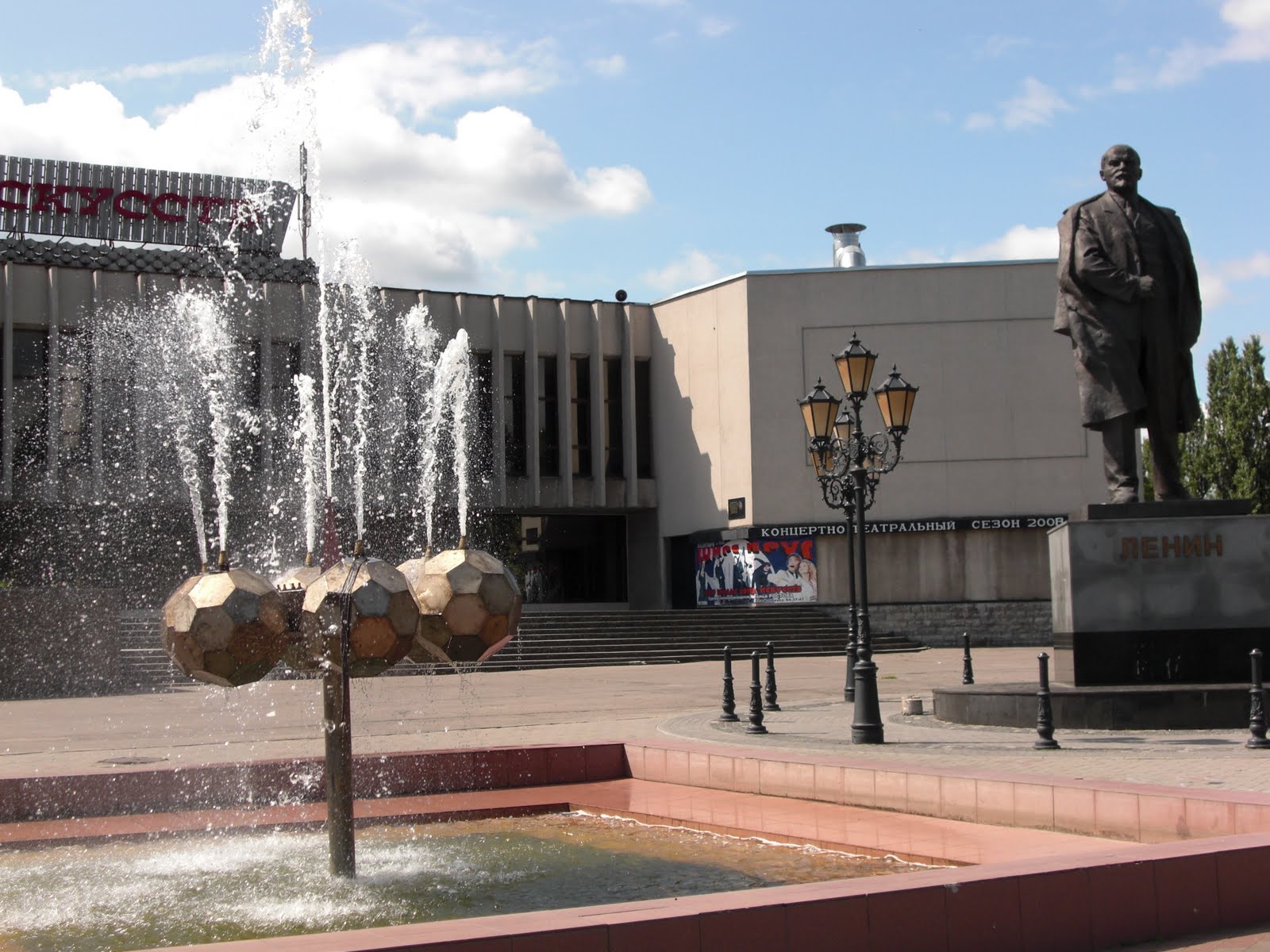 [Eastern+Europe+July+2009+070.jpg]