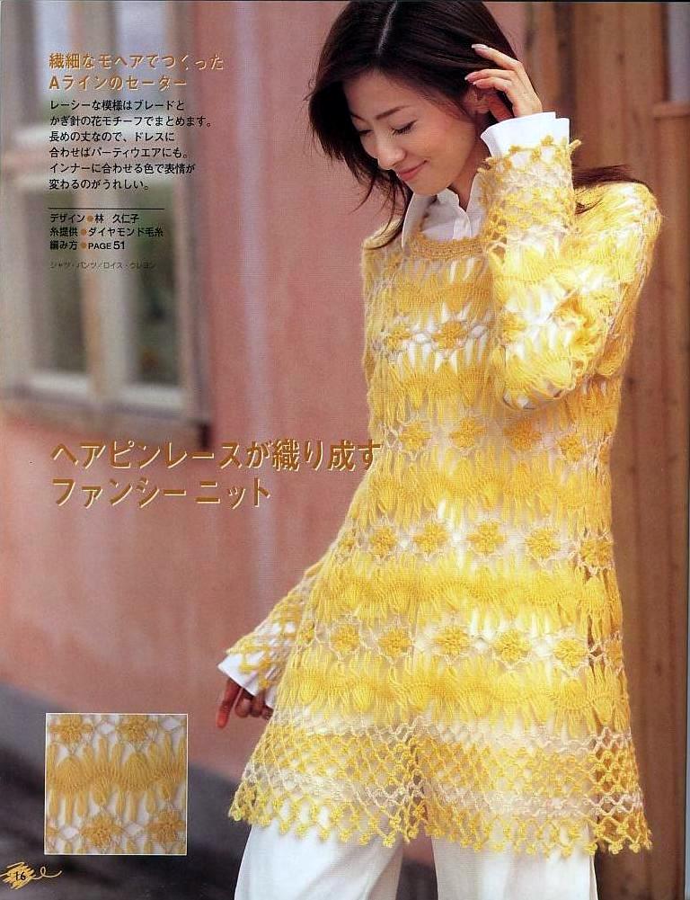 [Hairpin+knit+lace+[2003]+014.jpg]