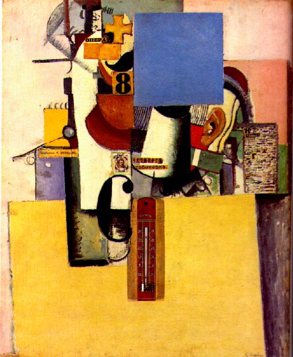 [Malevich_MOMA_Private_First_division.JPG]