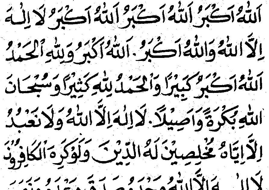 Bilal Sholat Idul Adha Dan Artinya Idul Adha N