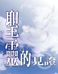以馬內利