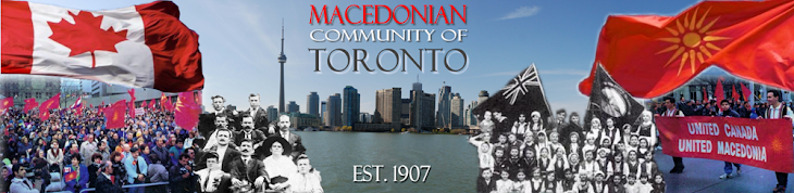 Macedonian Toronto