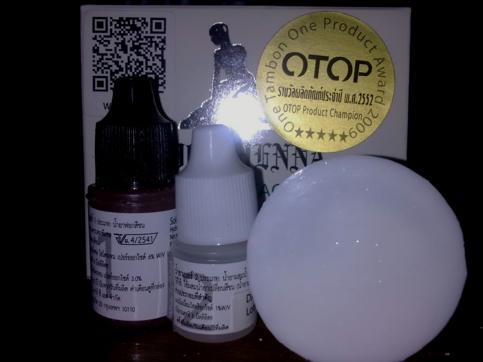 WHITE HENNA BLEACHING ~ MZ GLOBAL