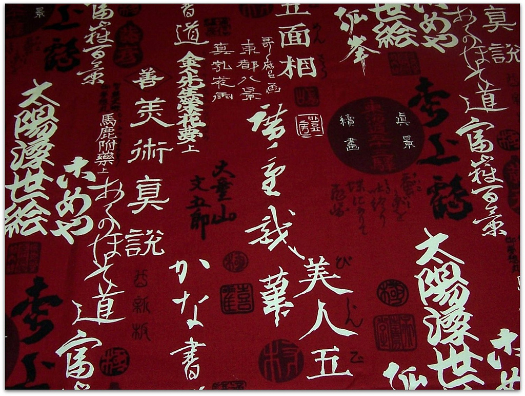 Asian Theme Fabric 64