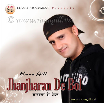 My First Album Jhanjharan De Bol Released All Over By Cosmo Royalz Music