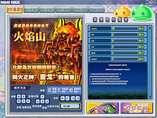 GrandChase20090408_221911.JPG
