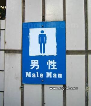 [Maybe+in+Japan,+there+are+Males+who+are+not+'Man'.bmp]