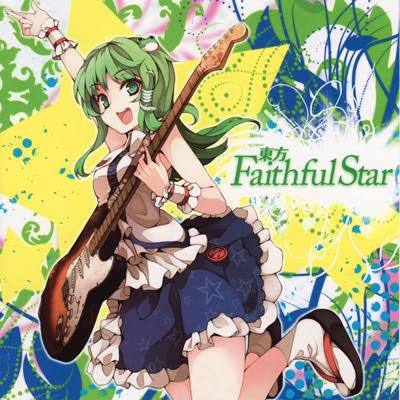 東方Faithful Star Album Art