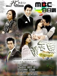 Golden fish korean drama watch online hotsell