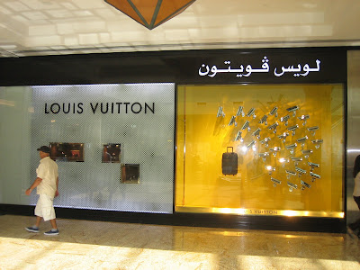 Windows of LV Dubai |In LVoe with Louis Vuitton