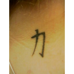 [new+tat.jpg]