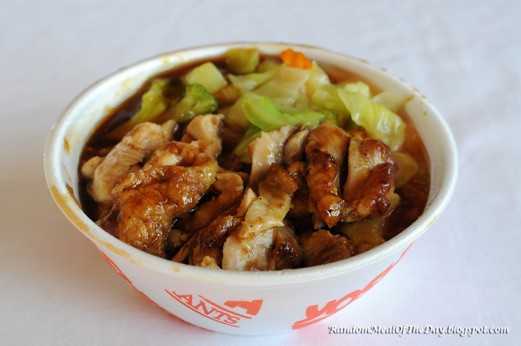 Random Meal Of The Day: Yoshinoya Chicken Bowl