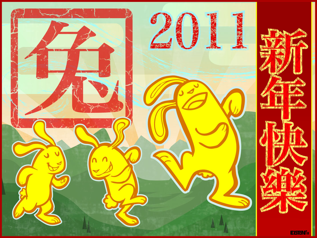 James Elston Illustration blog: January 2011