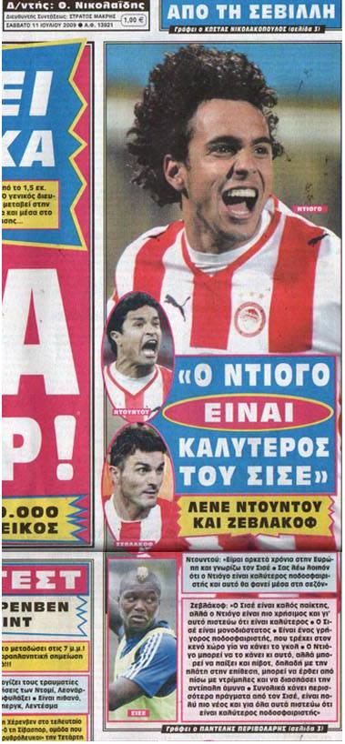 cisse+diogo.JPG