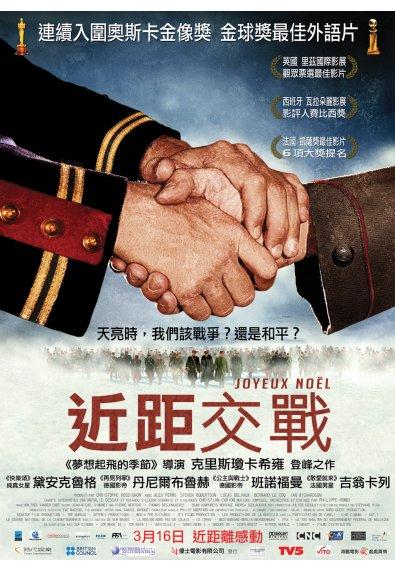 Joyeux noel summary picture