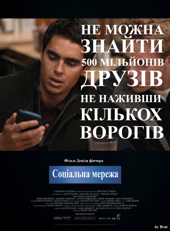 download film the social network download film the social network