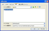 ファイザーがワクチンリーフレットを公開。禁忌を参照