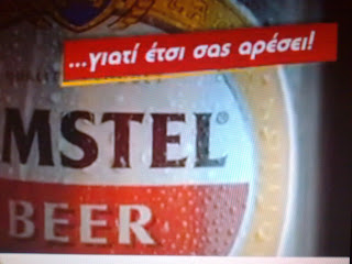 amstel.jpg