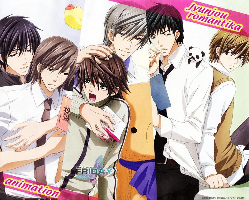 mi mundo friki: Junjou romantica