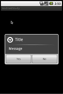 yan note: Android AlertDialogを表示する