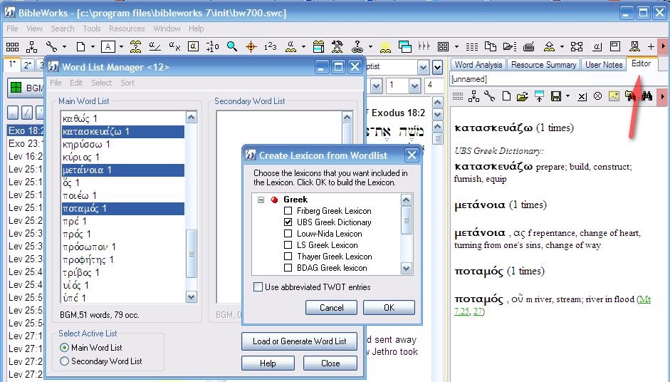 Using word lists. Bibleworks. word list программа. bibleworks для windows. листинг word.