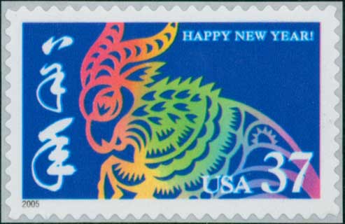 Stamps From The Usa 2005