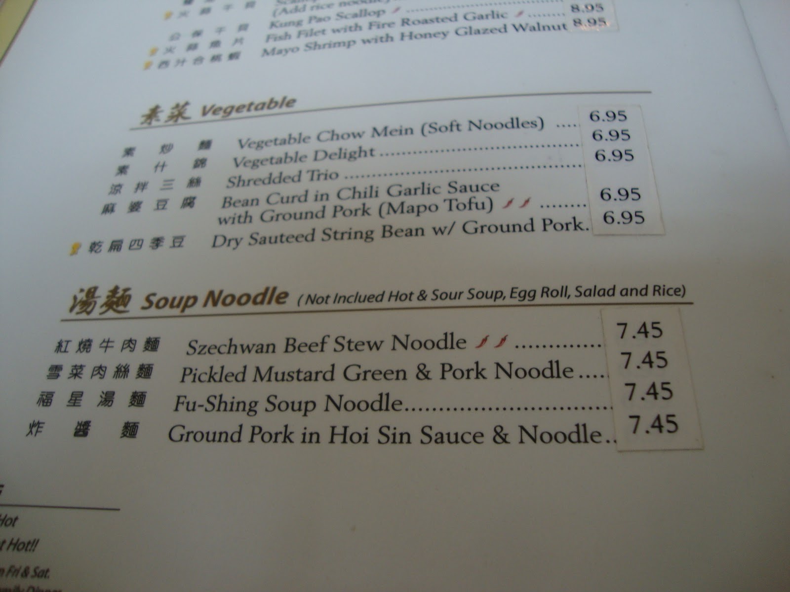 An Immovable Feast FuShing Chinese Restaurant