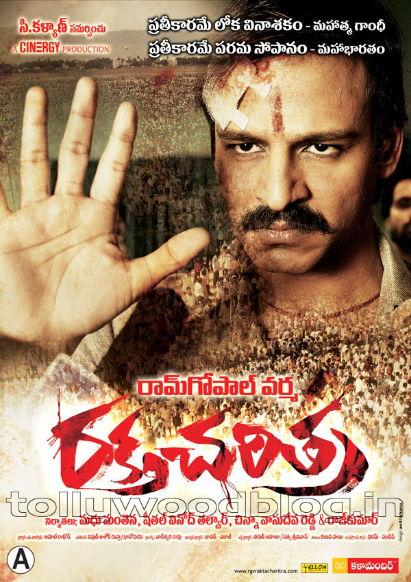Raktha Charitra 1 Telugu Full Movie Hd RGV Raktha Charitra HQ WallPapers Posters Telugu