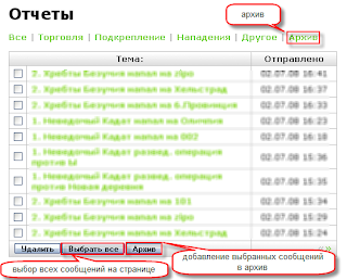 Скрипты Для Travian Скрипты Для Travian
