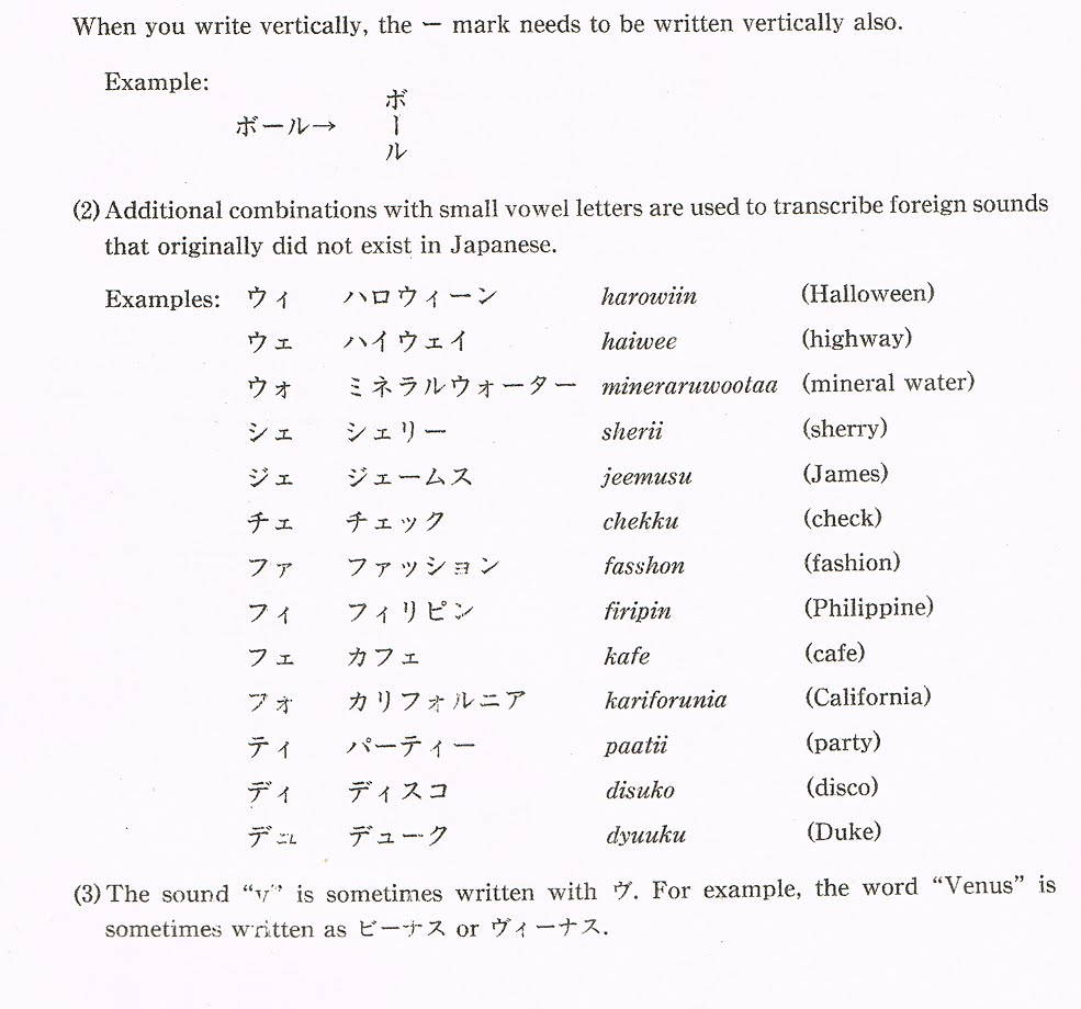 My name in kanji image