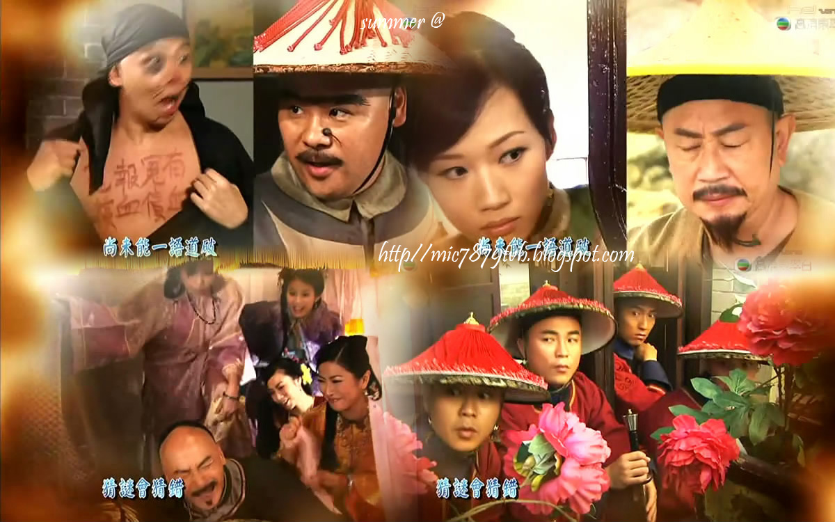 Just TVB Artist A Pillow Case of Mystery II 施公奇案II Opening Scene