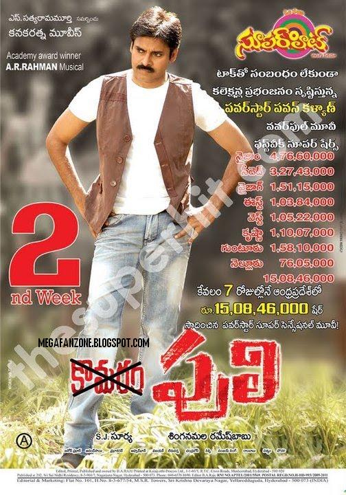 Megafanzone Gabbar Singh2, Chiranjeevi 150th movie