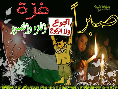اضغط على الصورة لرؤيتها بالحجم الطبيعي