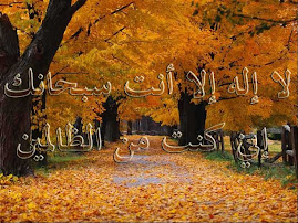 THE BEAUTIFUL OF ALLAH WORD