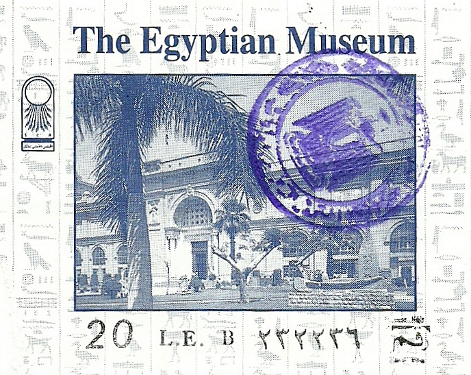 The traveler's drawer CAIRO. The Egyptian Museum. Ticket