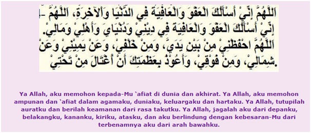 Bacaan Doa Agar Cepat Menikah Islamidia Com