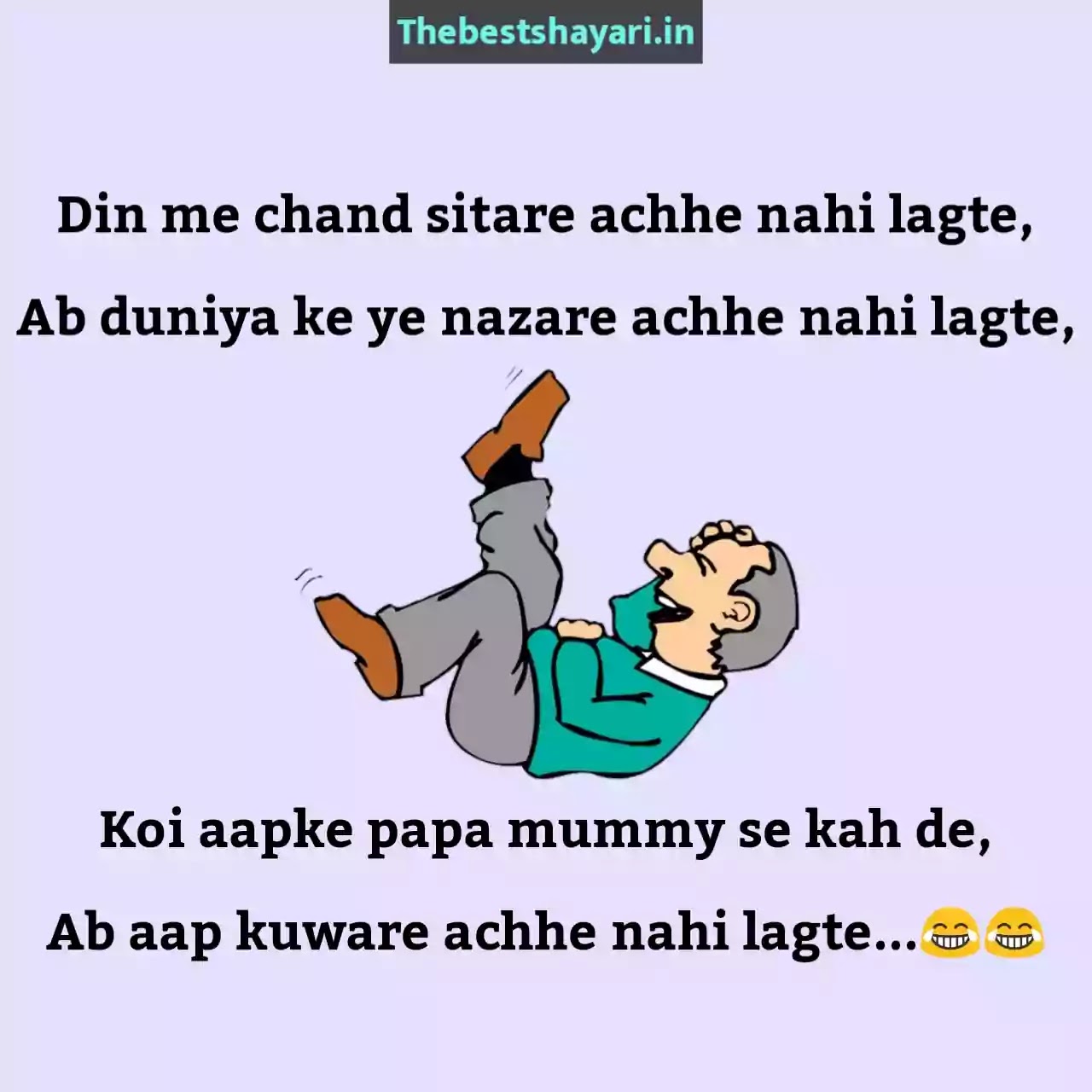 Dosti par funny shayari