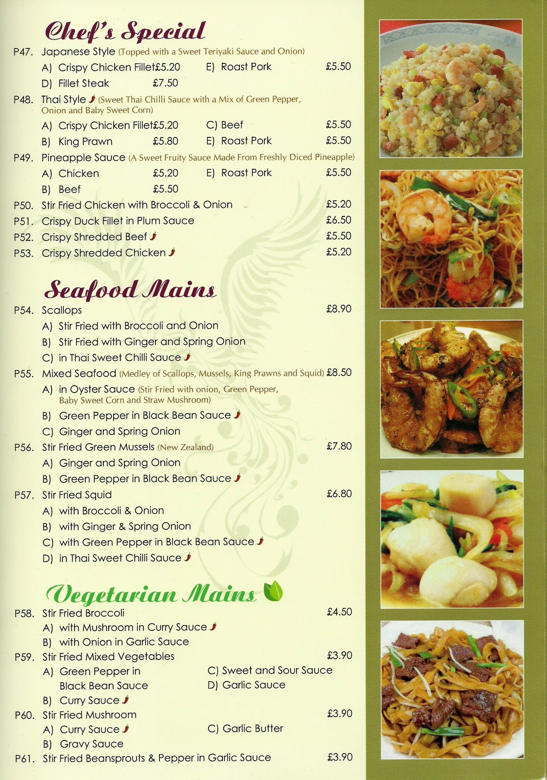 Phoenix II Chinese Cuisine, Sheffield Sitin Menu