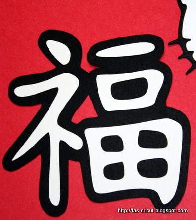 Designs by Lesleyanne &ndash; LA's Cricut: Chinese New Year!