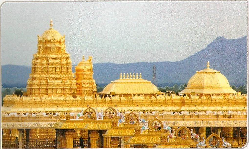 My Inklings Arch Marvel 2 Sripuram Golden Temple, Vellore